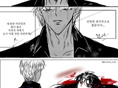 창궁. 랜서가 신다