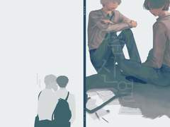 청춘신열 [靑春身熱]