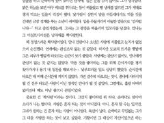 ㅁ님 커미션