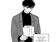 유현유진 - 이린