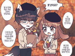 러브앤프로듀서연성&낙서 모음2