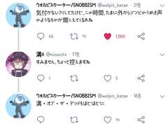 2019.10.13 월피스 카터 트윗 번역