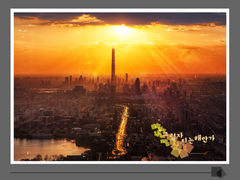 [인포]그림자 지는 해안가