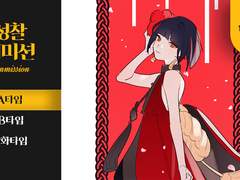 2019 10월 커미션(종료)