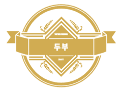 헤니투스가에서 살아남기