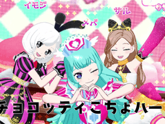 프리챤 코디 정리