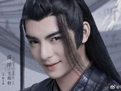 [진정령지도인(설양중생)] 16-20장