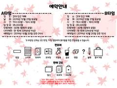 일카 디자인 협력