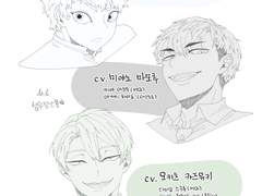 4기 실트 기념 성우 장난 연성