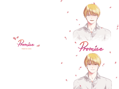 [황흑] promise