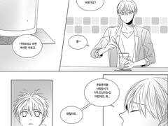 [황흑] 기억상실