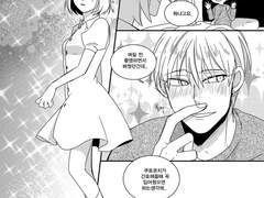 [황ts흑] 희망사항