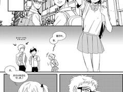 [츠키야치] 신경쓰이는 애