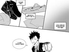 [쿠로켄] 을의 연애