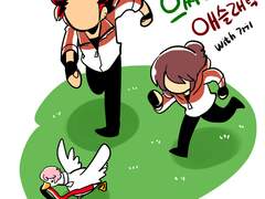 앙스타 거위게임 패러디