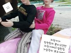 국자씨의 사생활 27