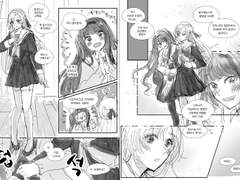 지휘안 교복 만화 - (여휘 ver)