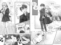 지휘안 교복 만화 - (남휘 ver)