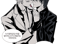 [내스급] 현제유진