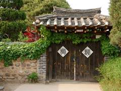 [백민] 도깨비 신랑 7