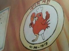 하지의 백일장 #43 닭한마리