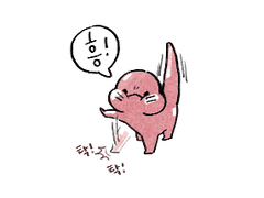 내스급, 꼬물이 모음(4)✏️✏️