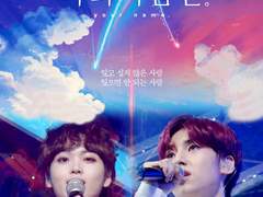 [퐄렘] 너의 이름은