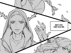 단편 이야기 조각(3)