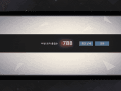 2회차 안루트 공략