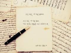 [백망되/라온] 라온 미르, 내 작은 용아