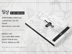 [♥3] 김컴배 최종 인포