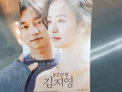 지영이는 참지 않긔