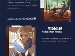 [10월 모온] 인포