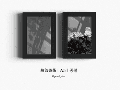 熱色薔薇｜A5｜중철