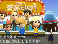 [전독시] 친모아 플레이(2)