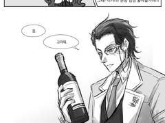 안화여휘 - 선물주는 만화