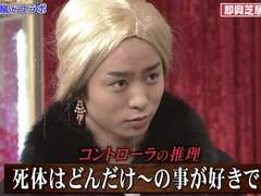 [사쿠니노/돈다컨트] Cherry Shoko in the Sky