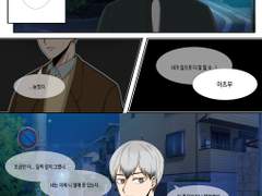 [아츠키타] 이별