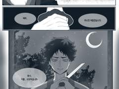 [보쿠아카] 그럴리가 없다.