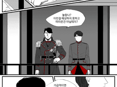 프랑켄슈타인 ㄷㅎ페어 기반