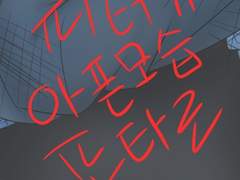 어른의 조건 10화-中-