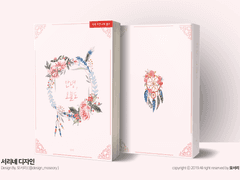 [레디메이드] Dream Catcher