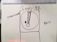 2019.10.19 월피스 사 업무 보고 리포트 (+녹화본)