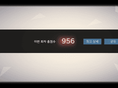 20인 아자젤 루트 공략