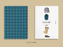 [완료] 03. 너드군의 사생활