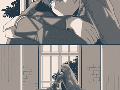 룬의 아이들 만화