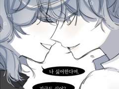 카가마리 나타마리 등등