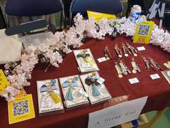 도검남사 컨셉 키링 통판 (종료)