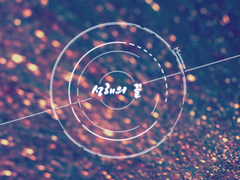 성해(星海)의 끝 (1)