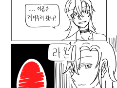 [백망되] 날조 대실패